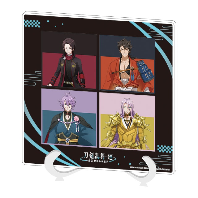 刀剣乱舞 廻 -虚伝 燃ゆる本能寺- アクリルアートボードC
