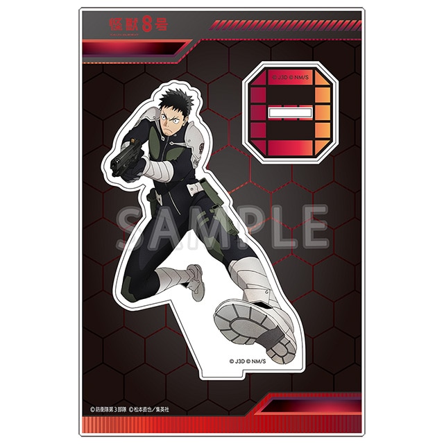 怪獣8号 アクリルスタンド Vol.3 日比野カフカ