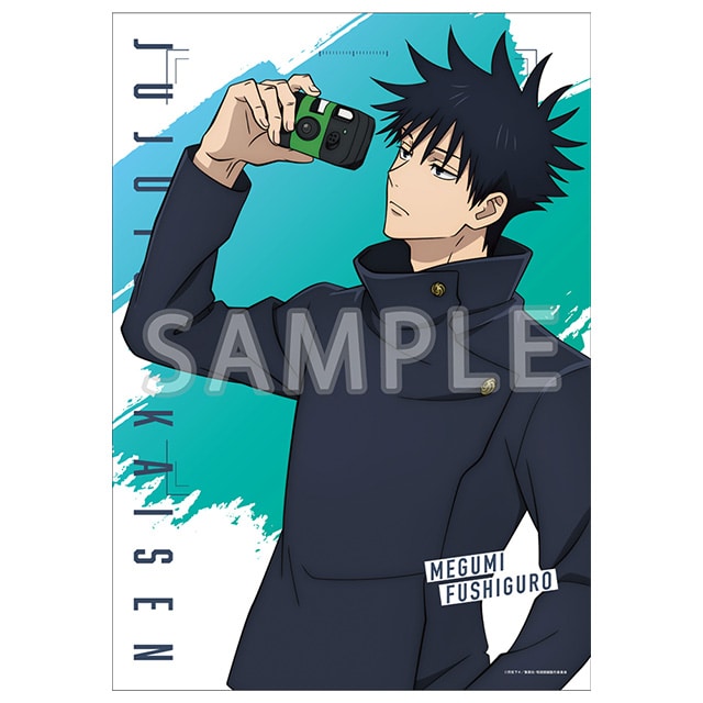 呪術廻戦 じゅじゅHONPO A3クリアポスター 伏黒 恵