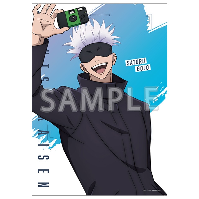 呪術廻戦 じゅじゅHONPO A3クリアポスター 五条 悟