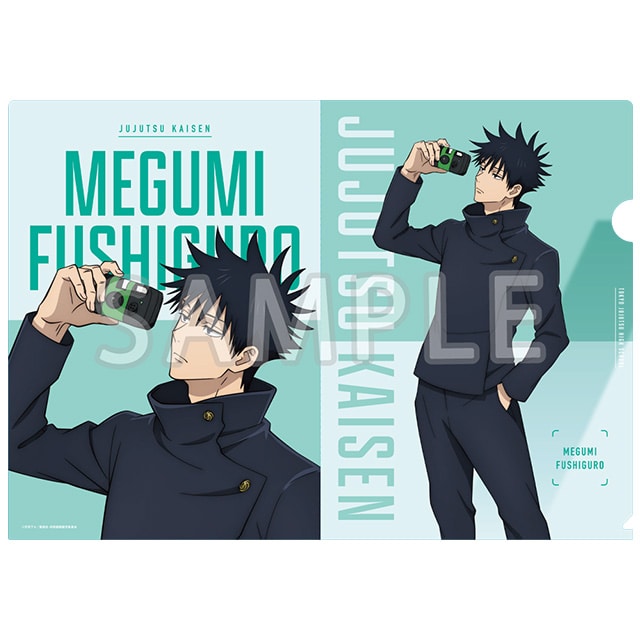 呪術廻戦 じゅじゅHONPO クリアファイル 伏黒 恵