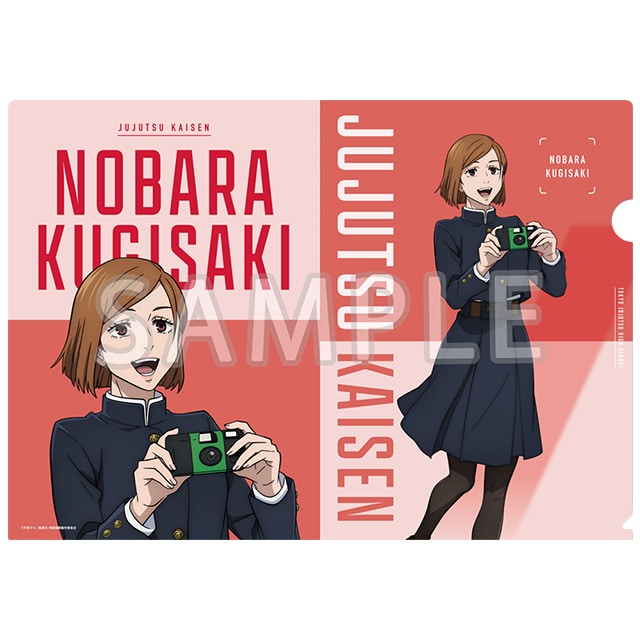 呪術廻戦 じゅじゅHONPO クリアファイル 釘崎野薔薇
