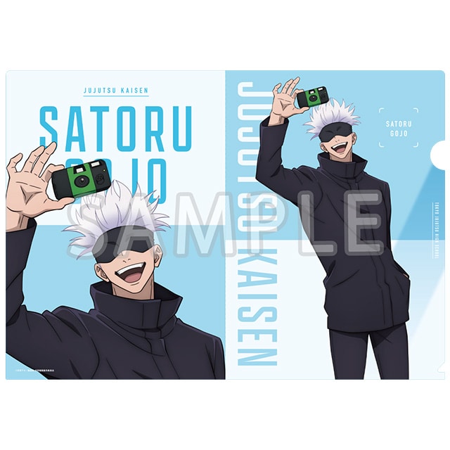 呪術廻戦 じゅじゅHONPO クリアファイル 五条 悟