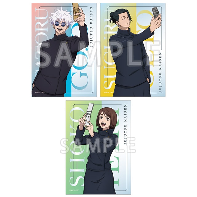 呪術廻戦 懐玉・玉折 じゅじゅHONPO トレーディングクリアブロマイド 【全3種】 コンプリートセット