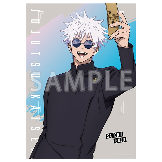 呪術廻戦 懐玉・玉折 じゅじゅHONPO A3クリアポスター 五条 悟