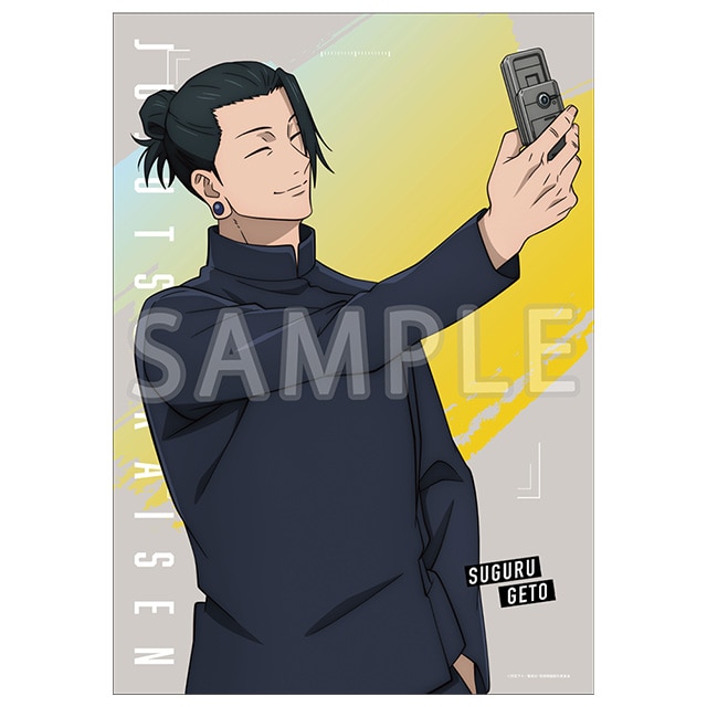 呪術廻戦 懐玉・玉折 じゅじゅHONPO A3クリアポスター 夏油 傑