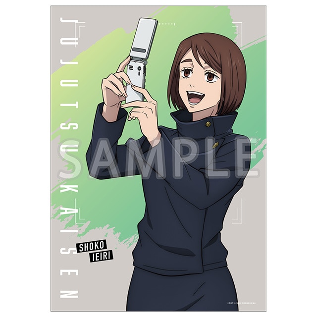 呪術廻戦 懐玉・玉折 じゅじゅHONPO A3クリアポスター 家入硝子