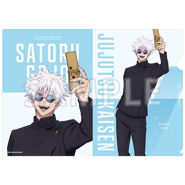 呪術廻戦 懐玉・玉折 じゅじゅHONPO クリアファイル 五条 悟