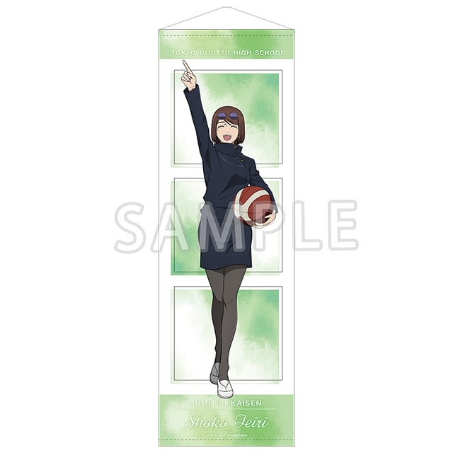 呪術廻戦 懐玉・玉折 ビッグタペストリー 家入硝子 バスケVer.