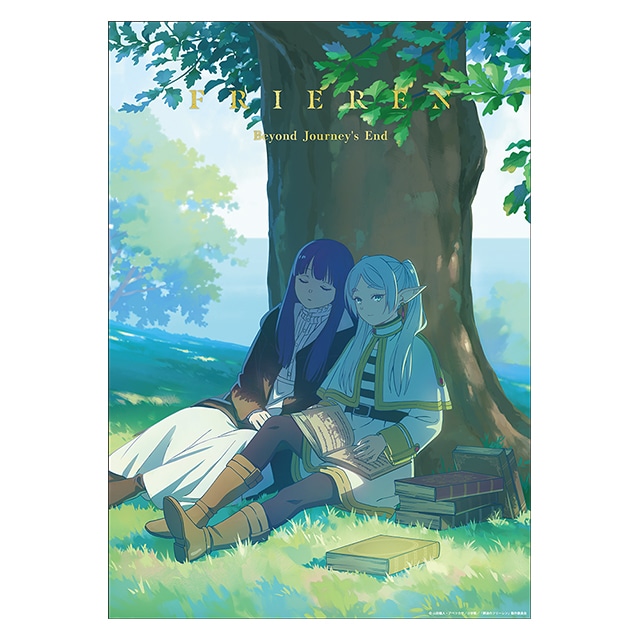 葬送のフリーレン クリアポスター