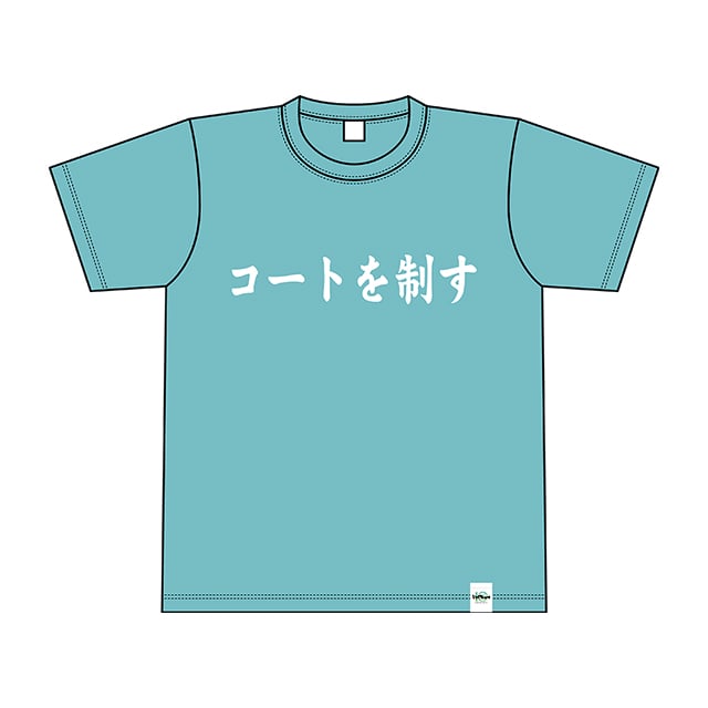 ハイキュー!! Tシャツ 横断幕 青葉城西高校 M