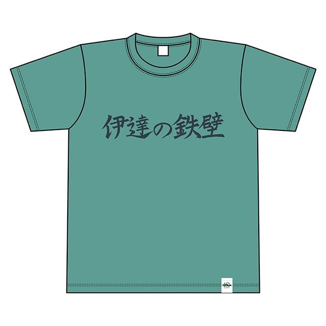 ハイキュー!! Tシャツ 横断幕 伊達工業高校 M