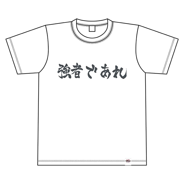ハイキュー!! Tシャツ 横断幕 白鳥沢学園高校 M