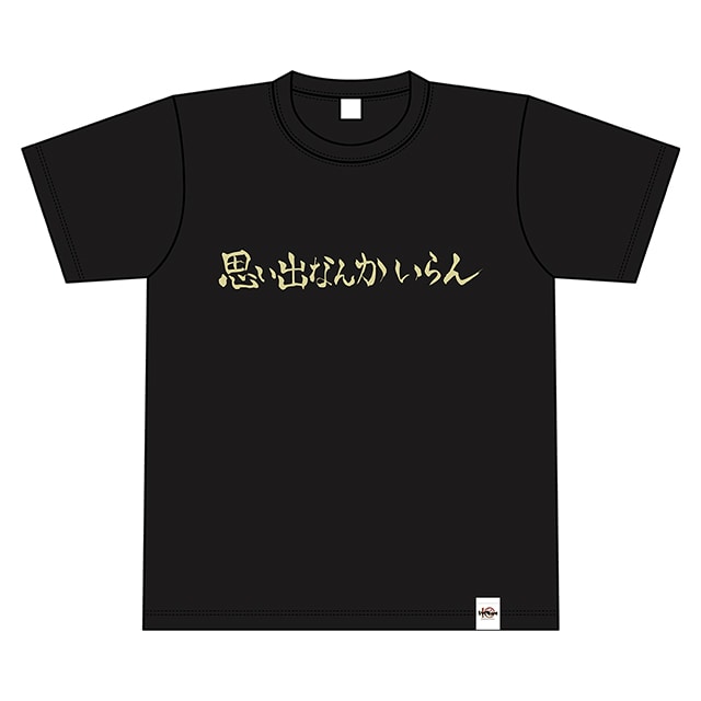 ハイキュー!! Tシャツ 横断幕 稲荷崎高校 M