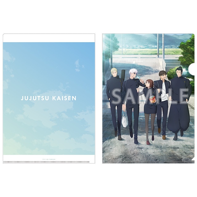 呪術廻戦 懐玉・玉折 クリアファイル