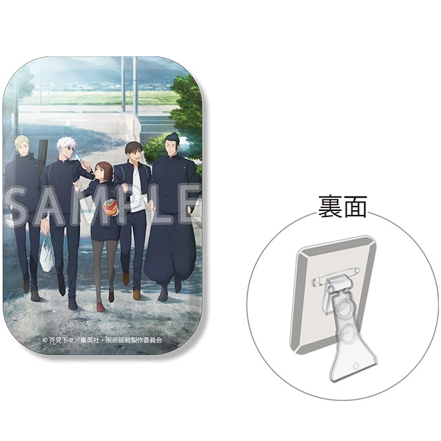 呪術廻戦 懐玉・玉折 スタンド付きスクエア缶バッジ