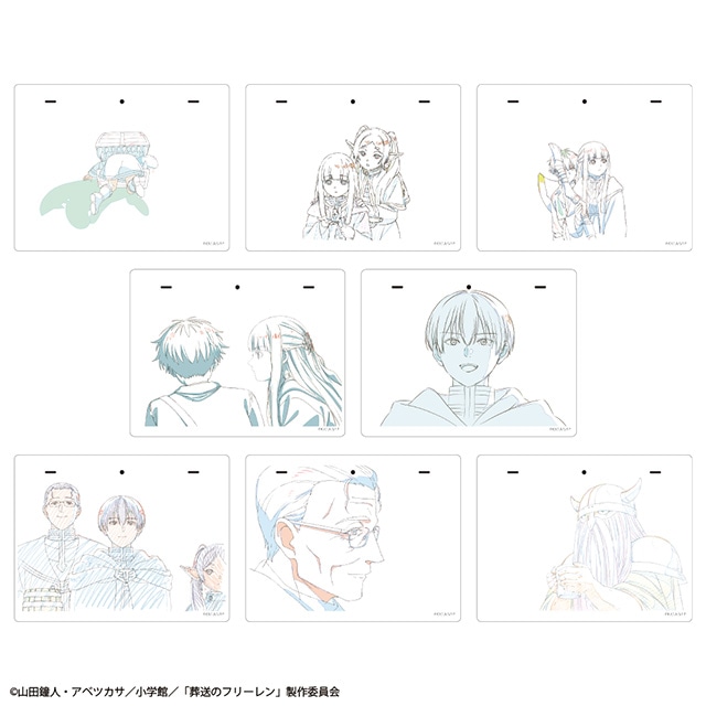 葬送のフリーレン 原画 トレーディングアクリルカード 【全8種】