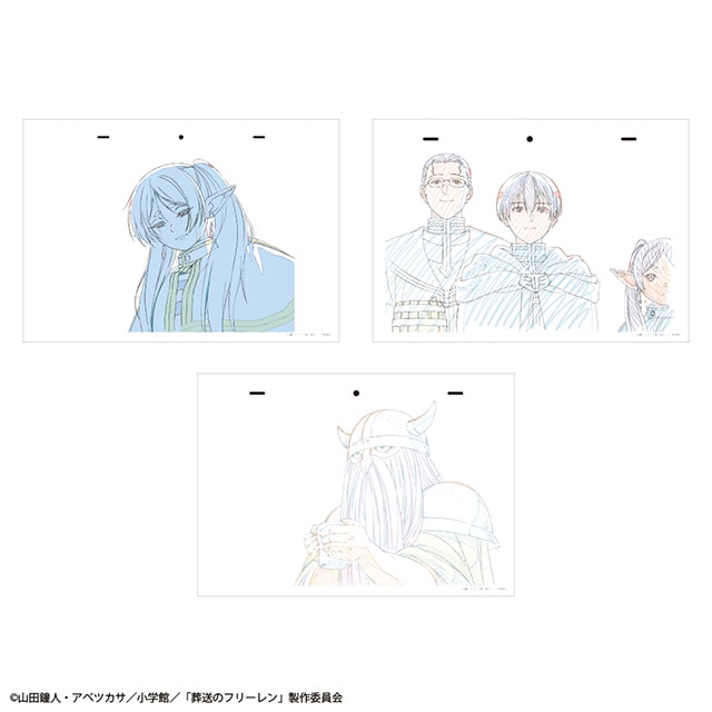 葬送のフリーレン 原画 REPLICA GENGA 3枚セット 【B】