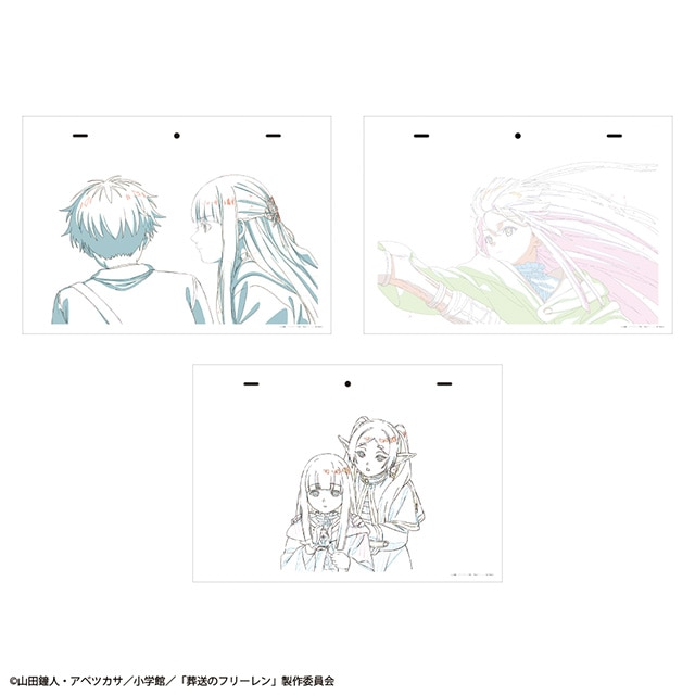 葬送のフリーレン 原画 REPLICA GENGA 3枚セット 【C】