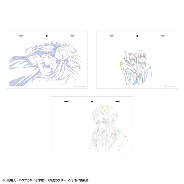葬送のフリーレン 原画 REPLICA GENGA 3枚セット 【D】