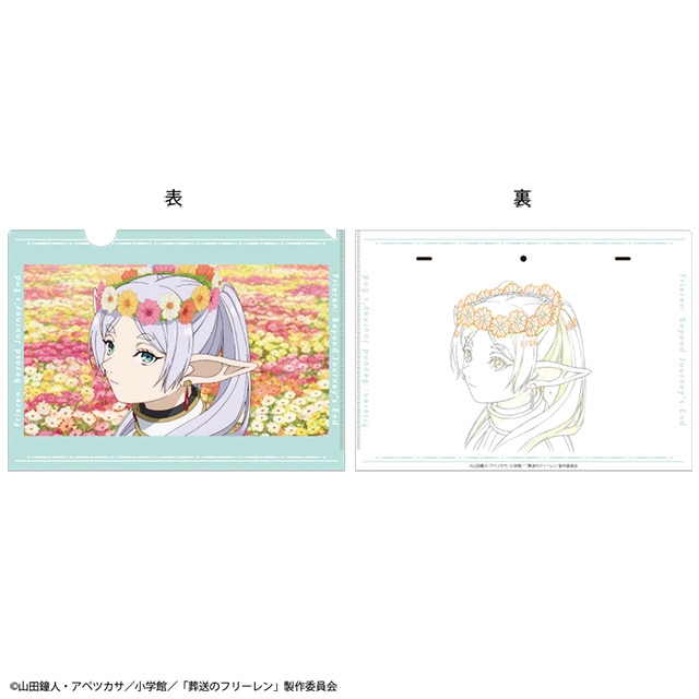 葬送のフリーレン 場面写真・原画 クリアファイル 【A】