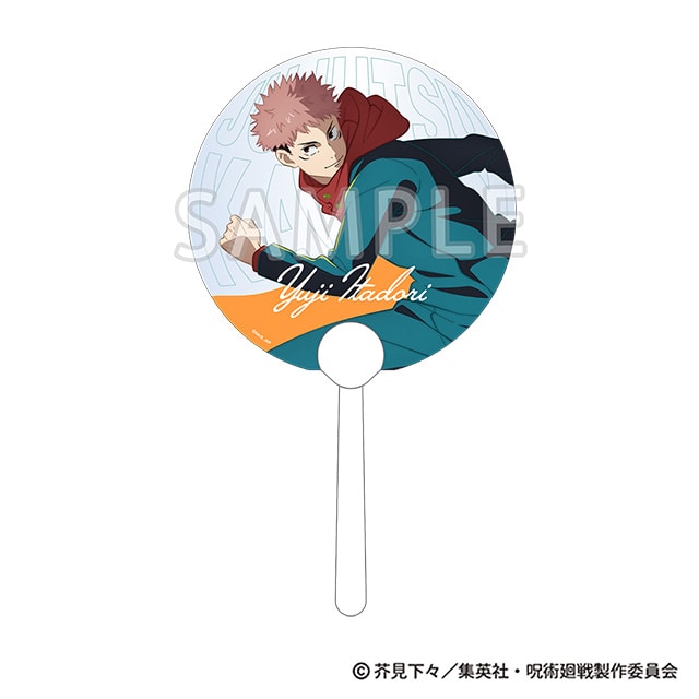 呪術廻戦 じゅじゅフェス 2024 クリアうちわ 虎杖悠仁