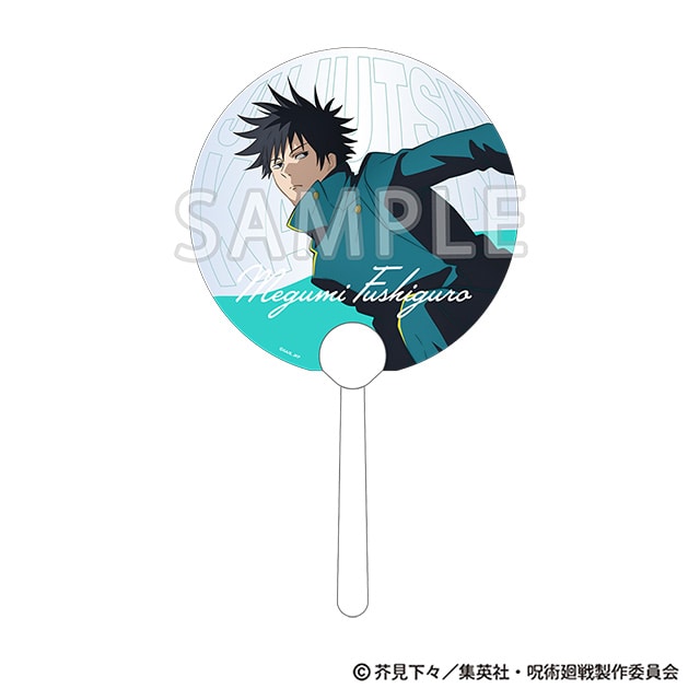 呪術廻戦 じゅじゅフェス 2024 クリアうちわ 伏黒 恵