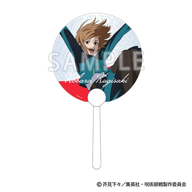 呪術廻戦 じゅじゅフェス 2024 クリアうちわ 釘崎野薔薇