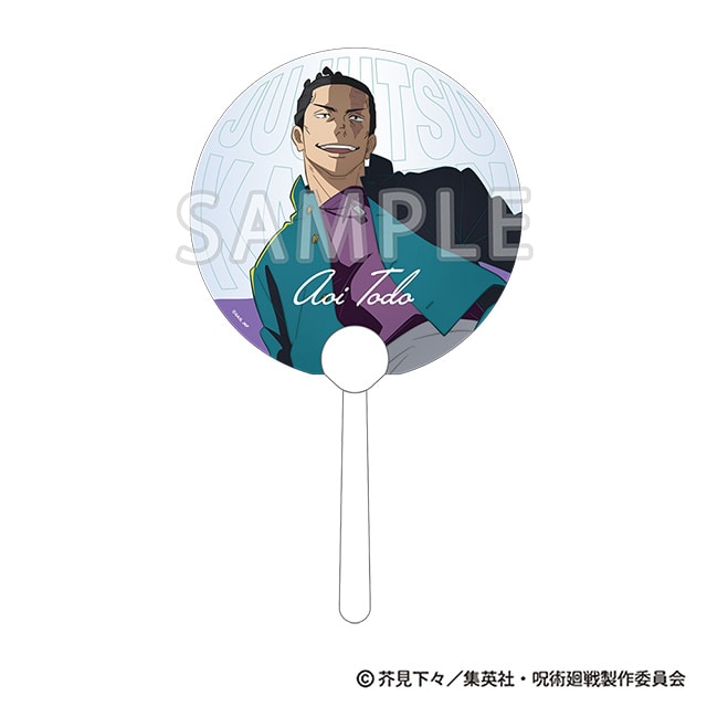 呪術廻戦 じゅじゅフェス 2024 クリアうちわ 東堂 葵