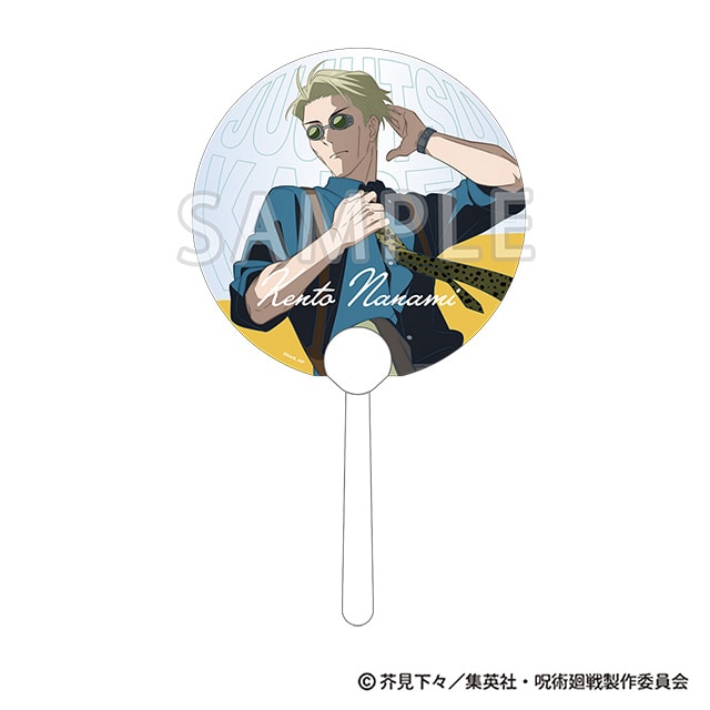 呪術廻戦 じゅじゅフェス 2024 クリアうちわ 七海建人