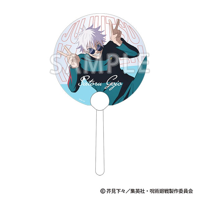 呪術廻戦 じゅじゅフェス 2024 クリアうちわ 懐玉・玉折 五条 悟