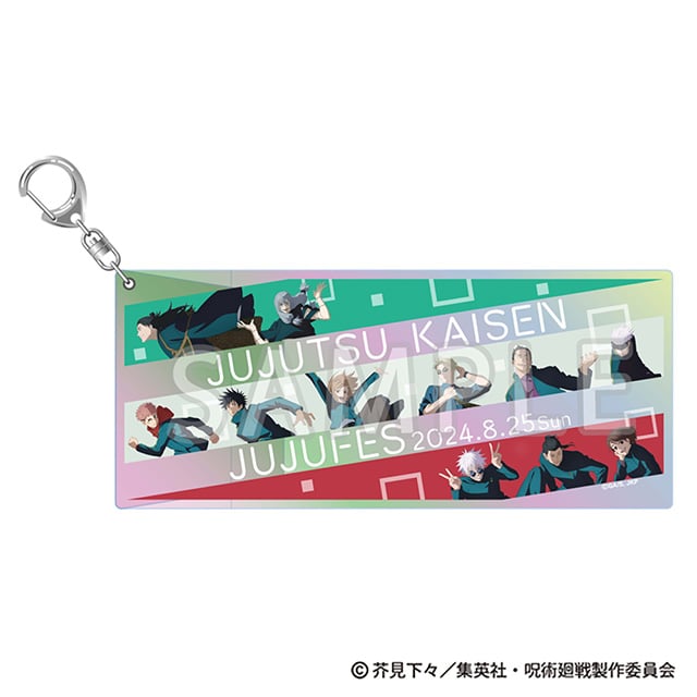呪術廻戦 じゅじゅフェス 2024 インビテーション風カードホルダー