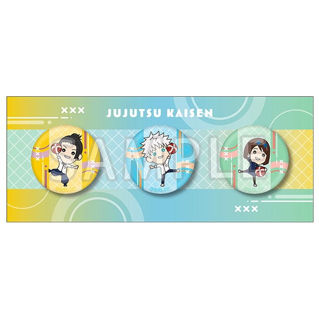 呪術廻戦 懐玉・玉折 たすっこ バスケVer. 缶バッジ 3個セット