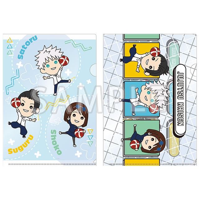 呪術廻戦 懐玉・玉折 たすっこ バスケVer. クリアファイル2枚セット