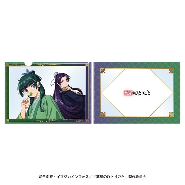 薬屋のひとりごと クリアファイル（猫猫&壬氏 A）