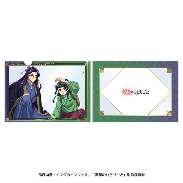 薬屋のひとりごと クリアファイル（猫猫&壬氏 B）