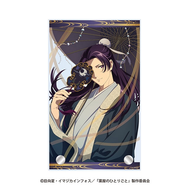 薬屋のひとりごと アクリルプレート（壬氏）