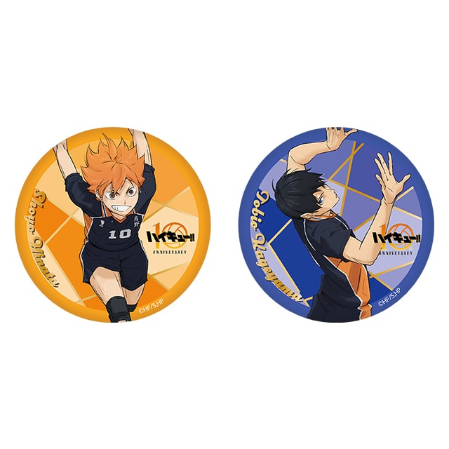 ハイキュー!! 箔押しビッグ缶バッジセット 10周年記念ビジュアル 日向翔陽/影山飛雄