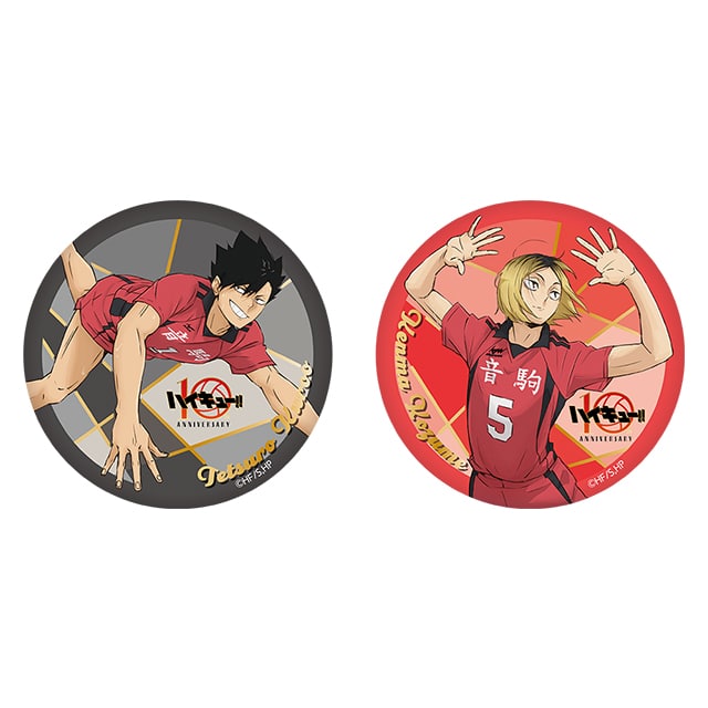 ハイキュー!! 箔押しビッグ缶バッジセット 10周年記念ビジュアル 孤爪研磨/黒尾鉄朗