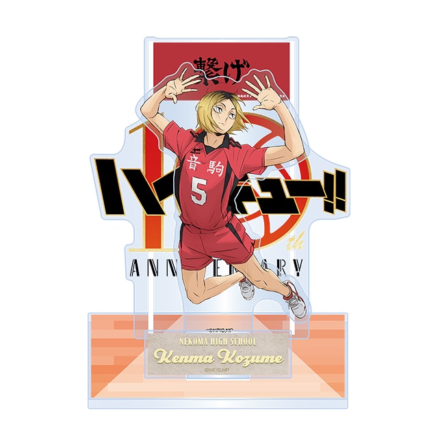 ハイキュー!! ジオラマアクリルスタンド 10周年記念ビジュアル 孤爪研磨