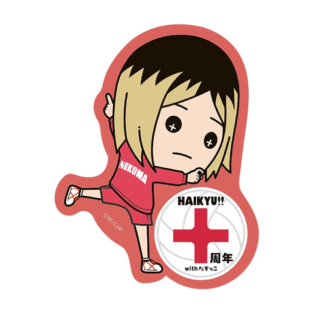 ハイキュー!! たすっこ 10周年Ver. ダイカットステッカー 孤爪研磨