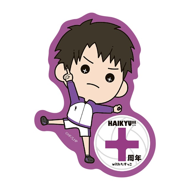ハイキュー!! たすっこ 10周年Ver. ダイカットステッカー 牛島若利