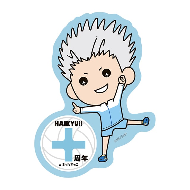 ハイキュー!! たすっこ 10周年Ver. ダイカットステッカー 星海光来