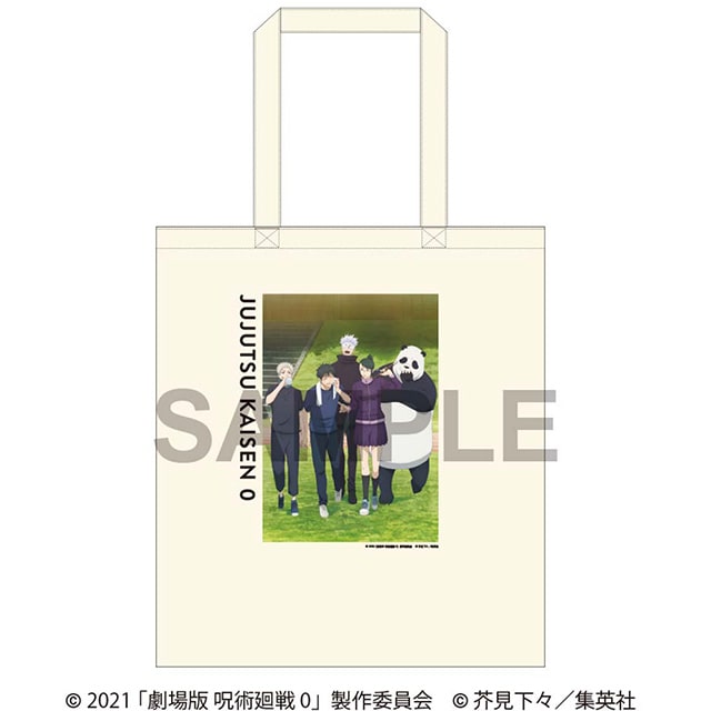 劇場版 呪術廻戦 0 トートバッグ