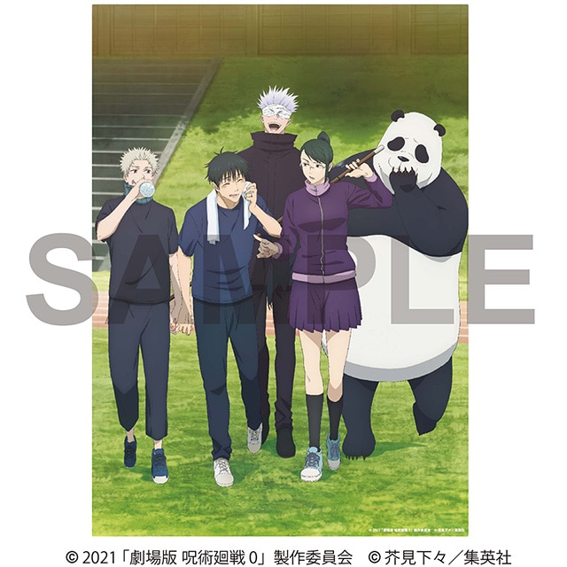 劇場版 呪術廻戦 0 A3クリアポスター