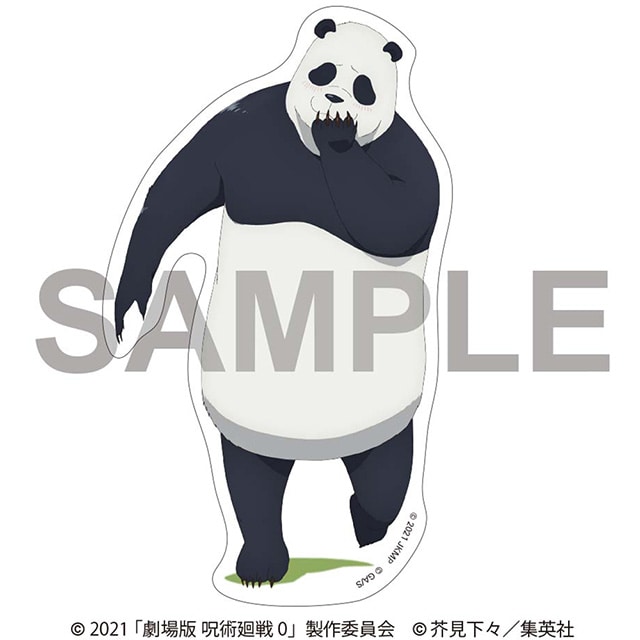 劇場版 呪術廻戦 0 ダイカットステッカー パンダ