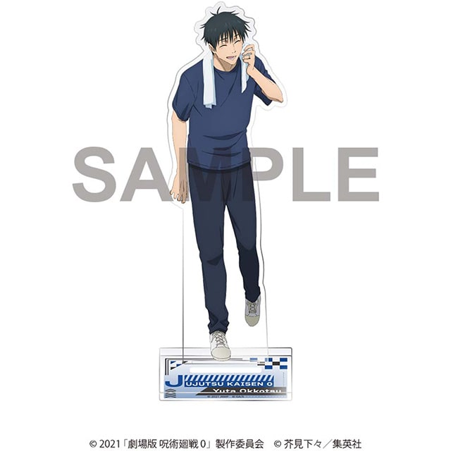劇場版 呪術廻戦 0 アクリルスタンド 乙骨憂太