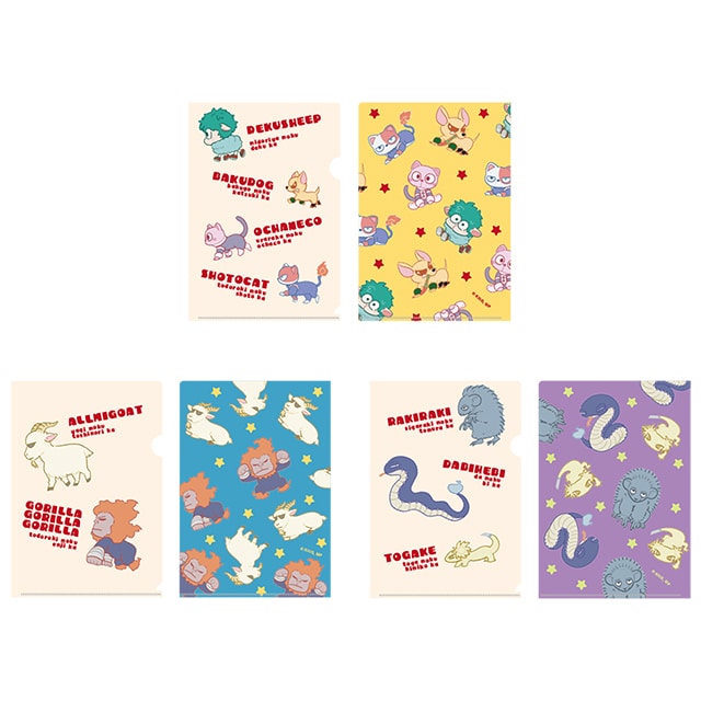 僕のヒーローアカデミア アニマルシリーズ A5クリアファイル3枚セット