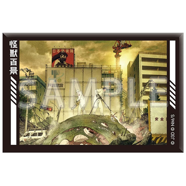 怪獣８号 アニメ怪獣百景 缶マグネット01