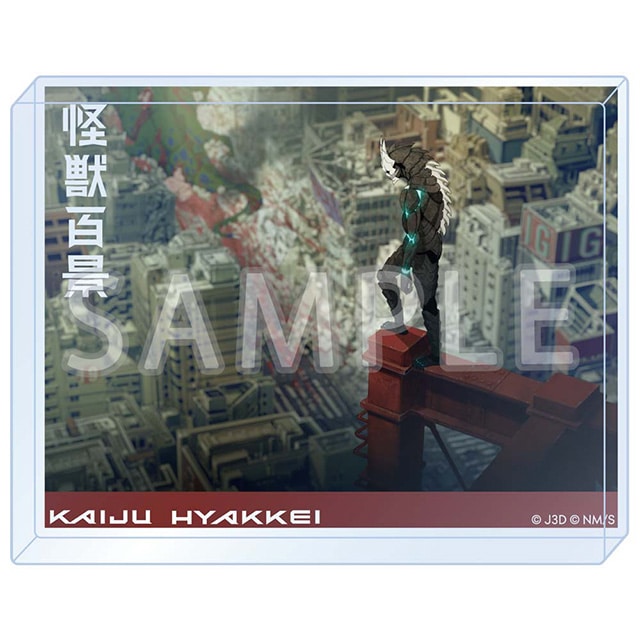 怪獣８号 アニメ怪獣百景 アクリルブロック04
